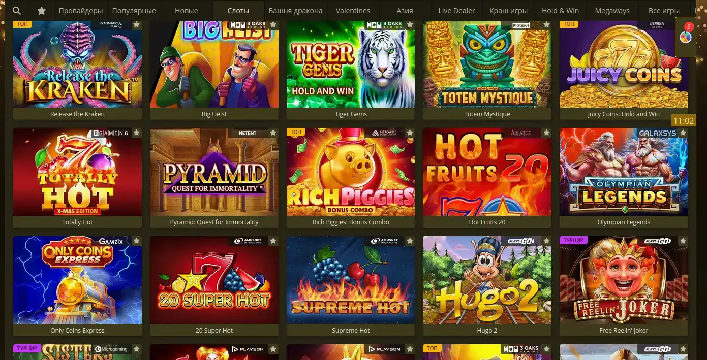 Magnet casino зеркало и вход на сайт